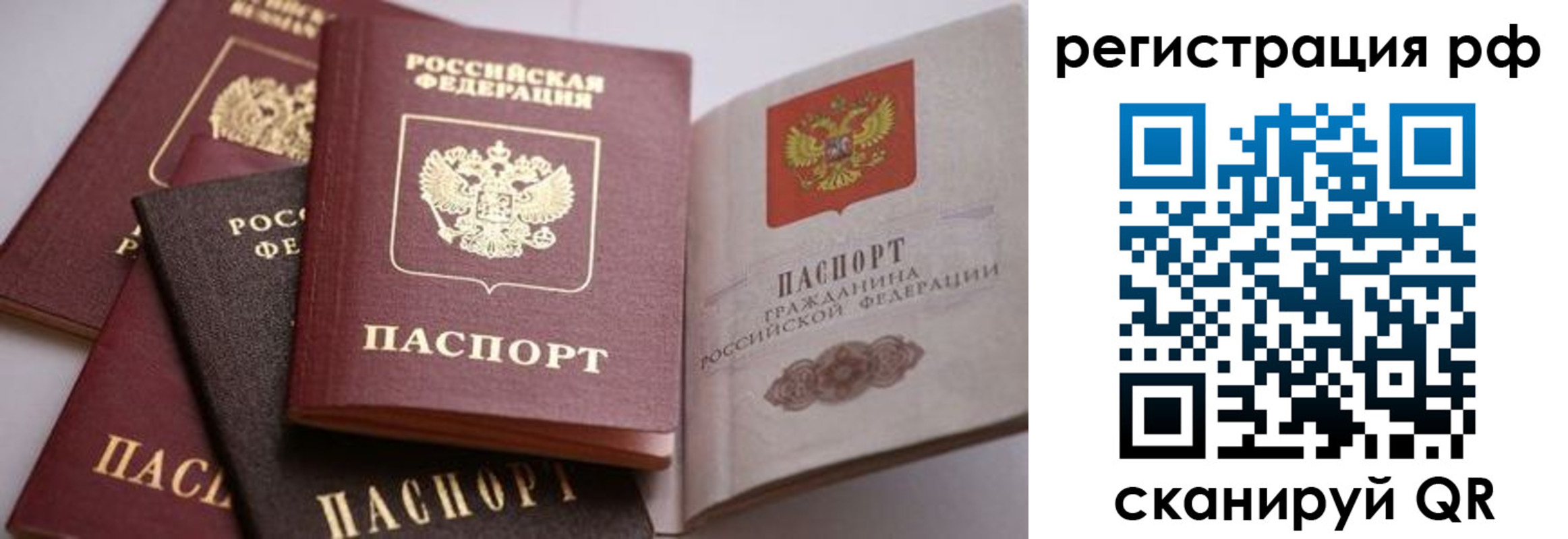 форма 3 в Североморске