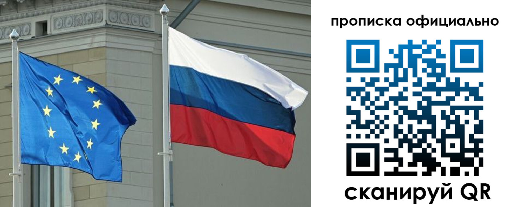 временная регистрация надежно в Североморске